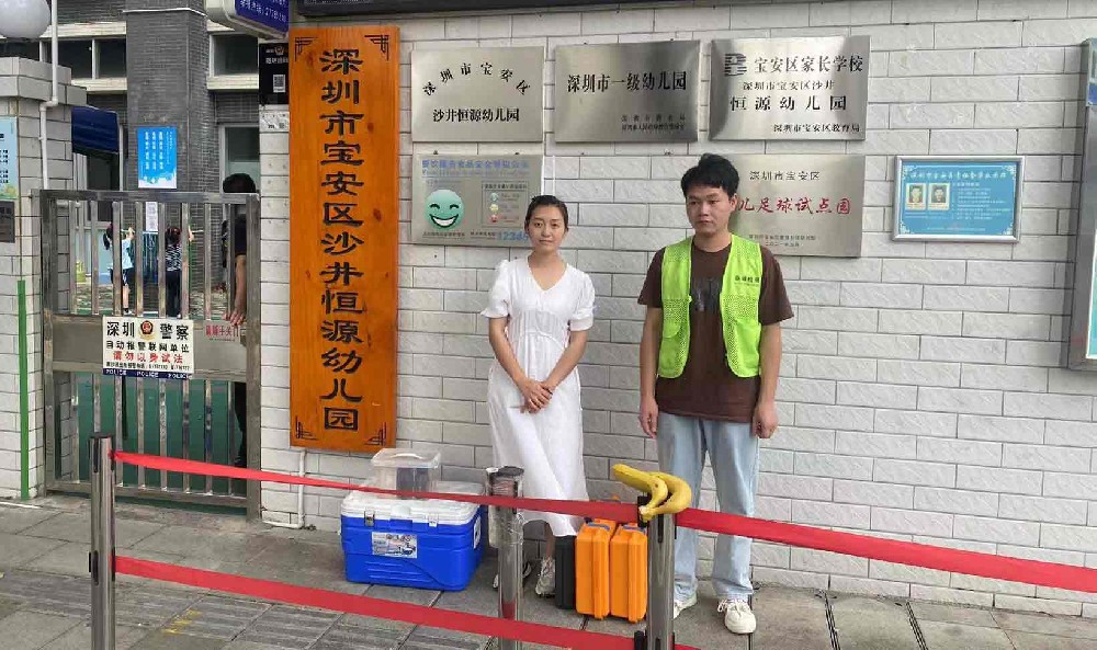 深圳市寶安區(qū)沙井恒源幼兒園飲用水檢測(cè)